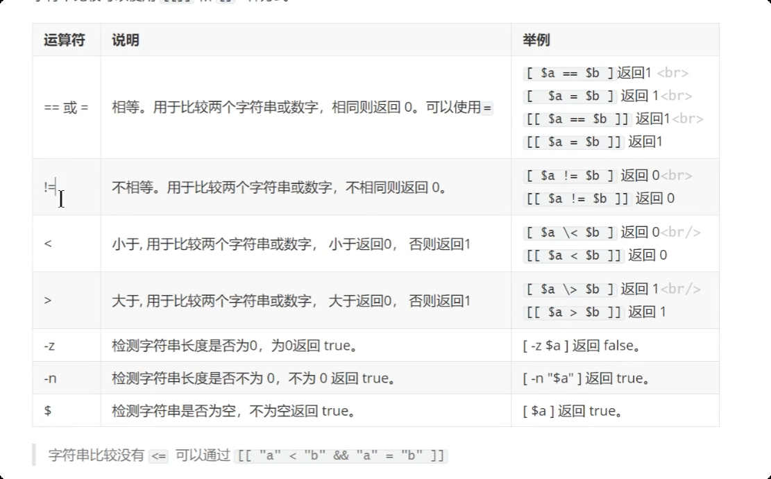 image-20250719184735063