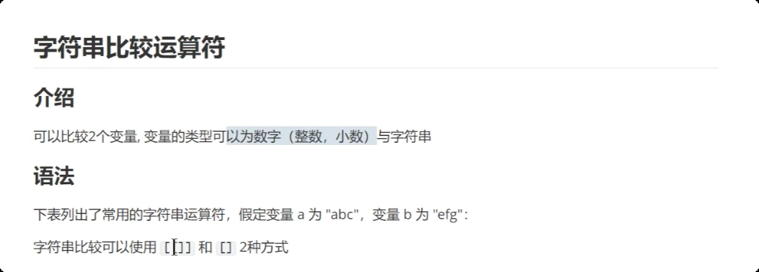 image-20250719184702112