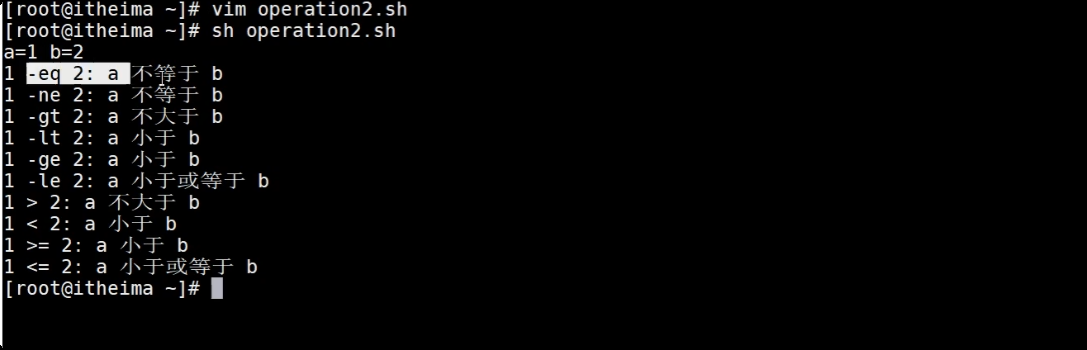 image-20250719184501620