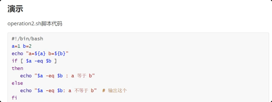 image-20250719184259169