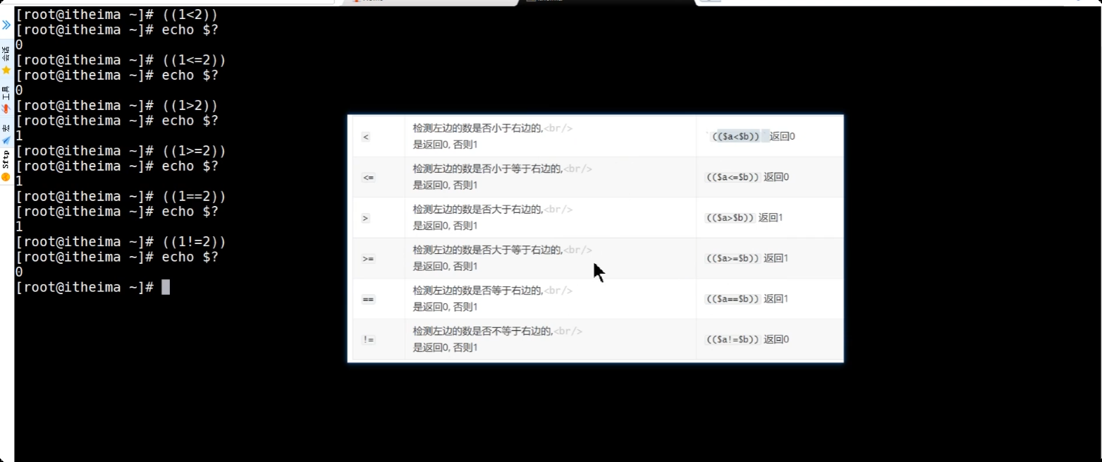 image-20250719184104852