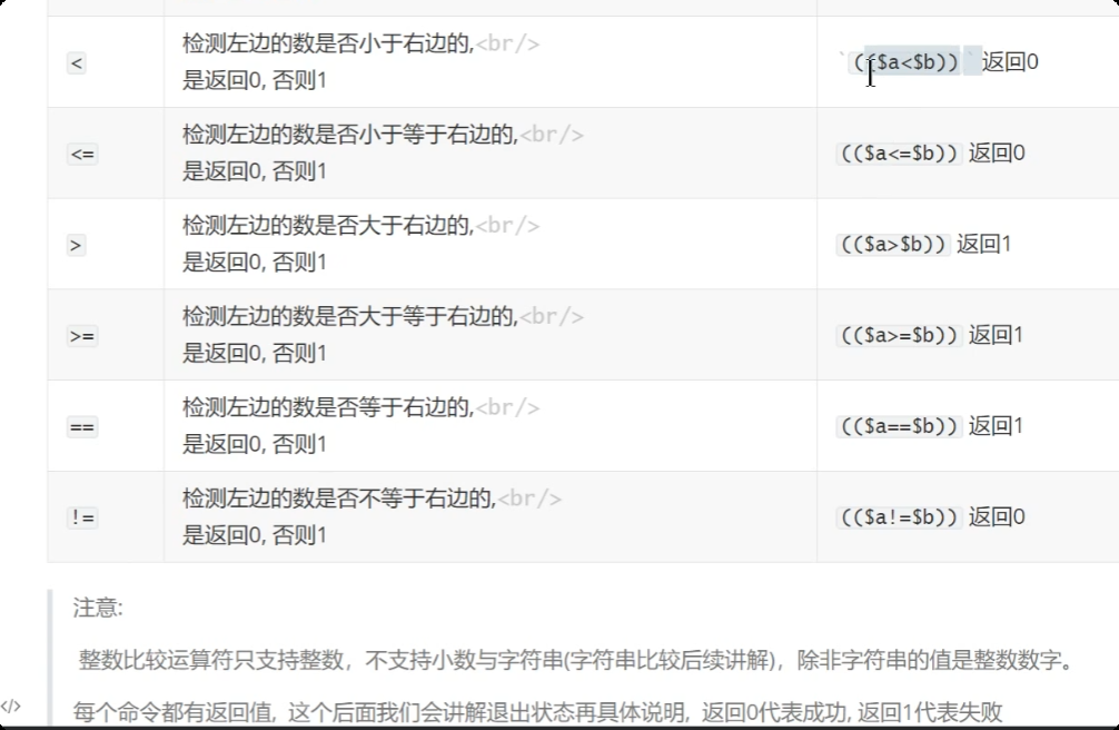 image-20250719184005789