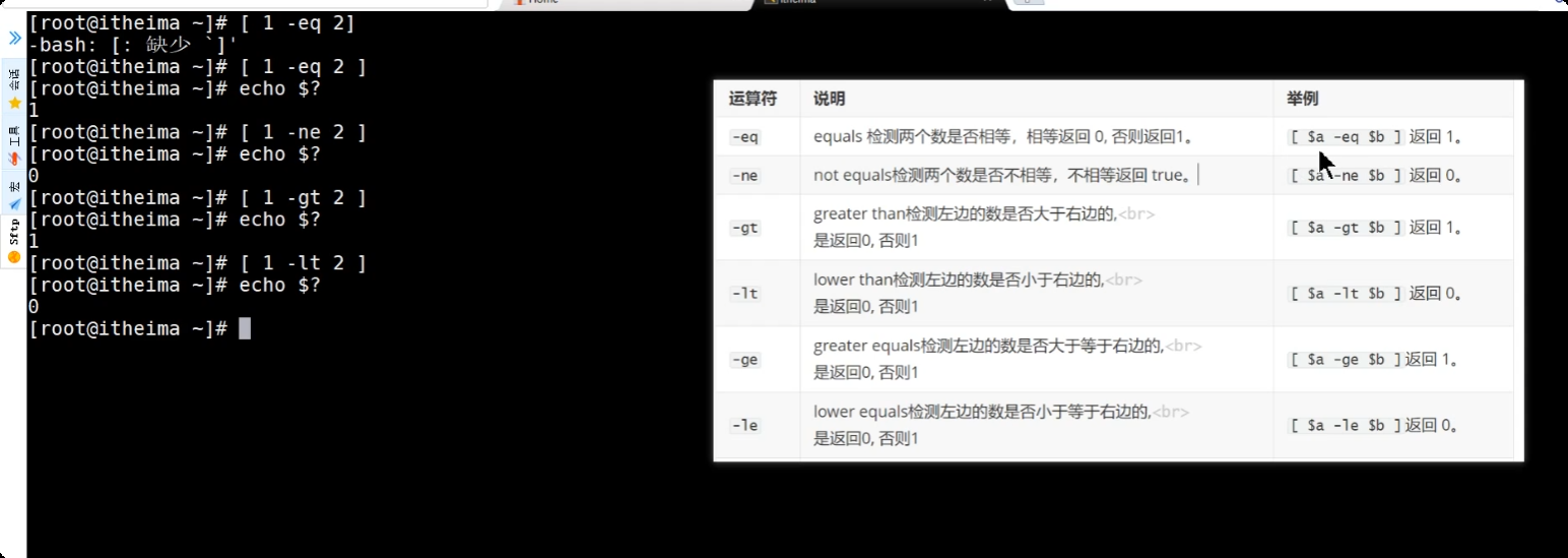 image-20250719183908908