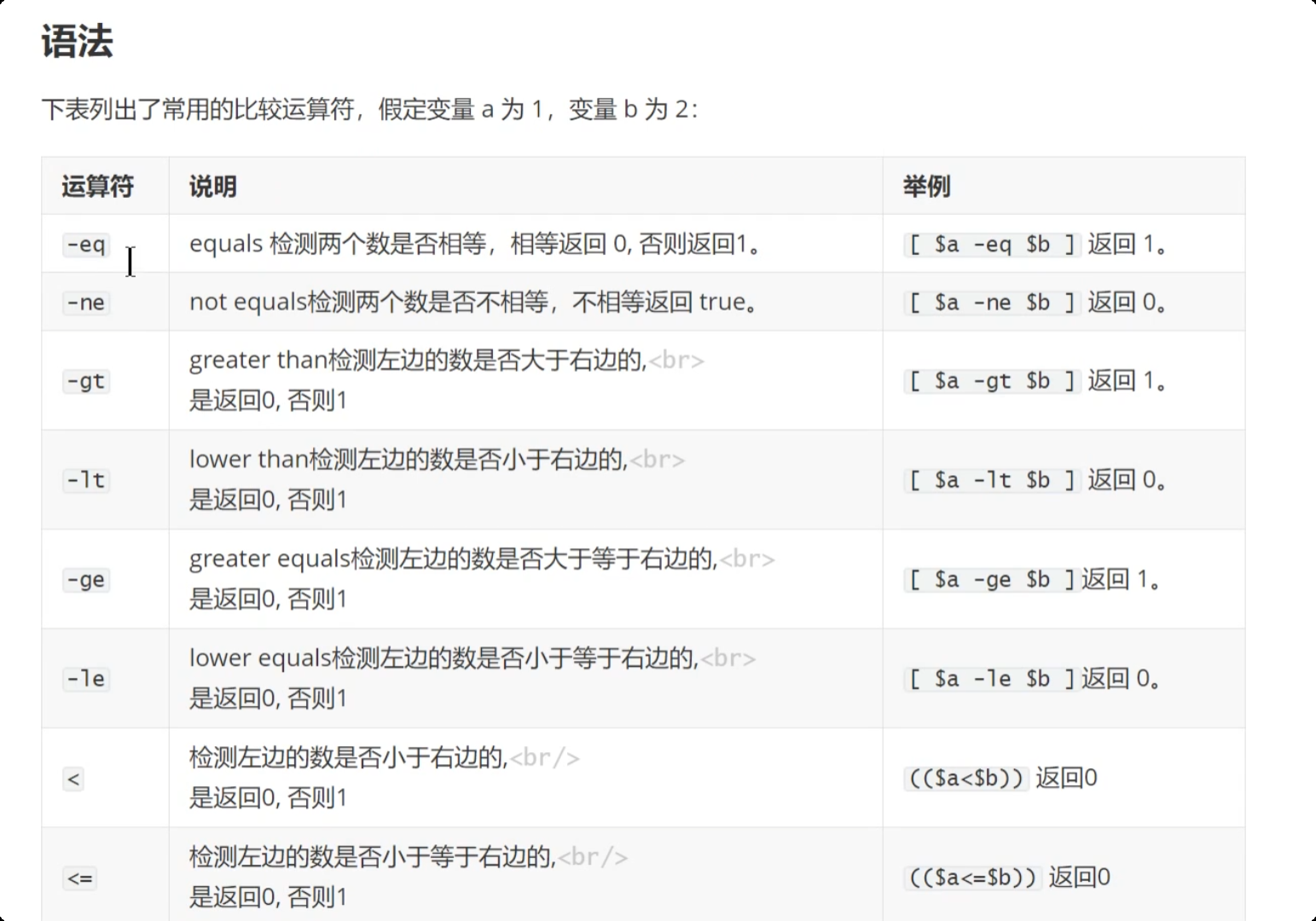 image-20250719183642103