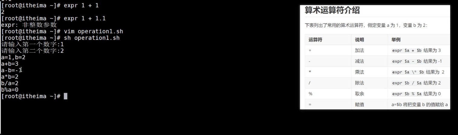 image-20250719183245040