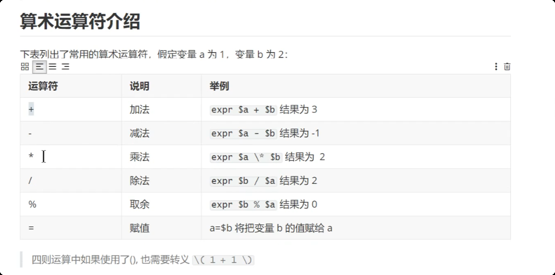 image-20250719182911689