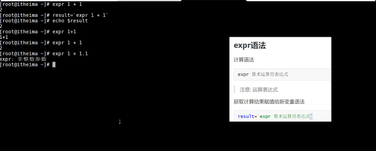 image-20250719182829739