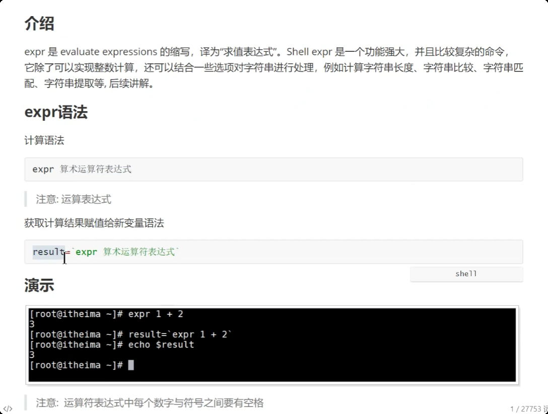 image-20250719182709530