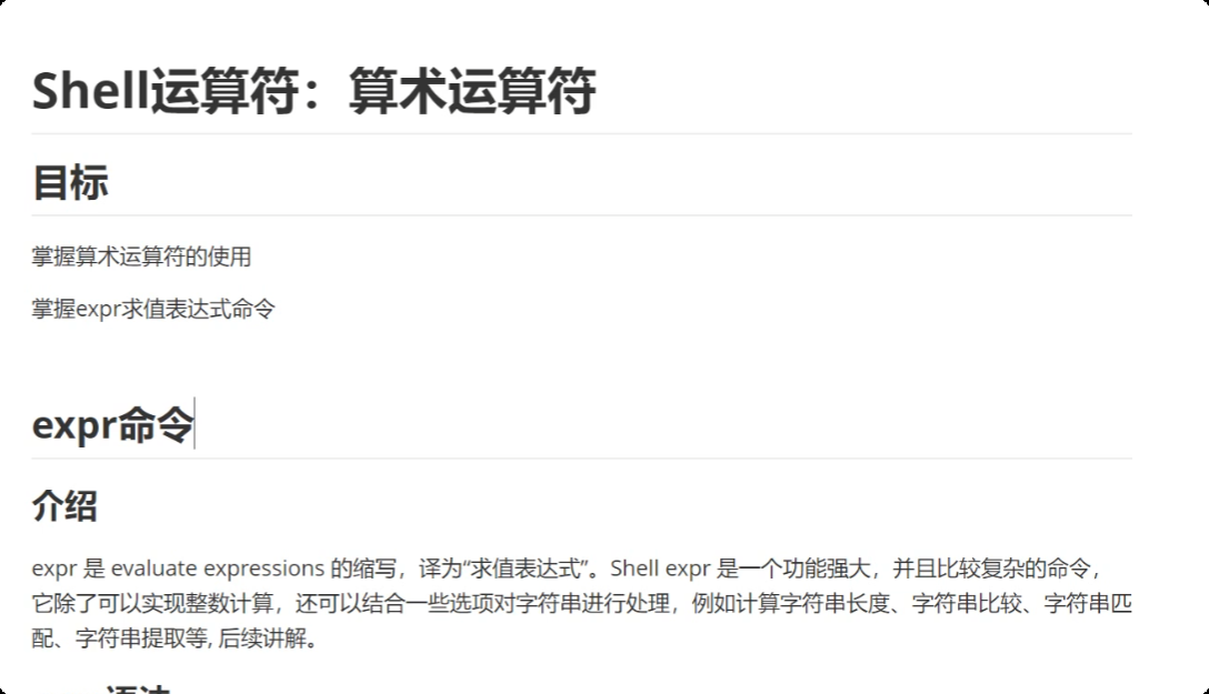 image-20250719182519330