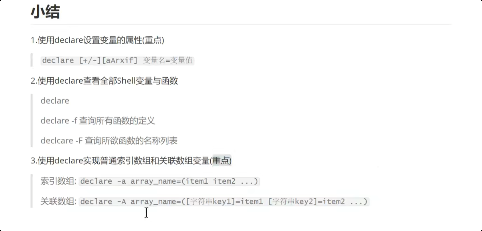 image-20250719174011444