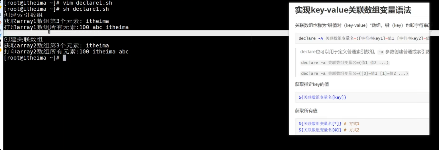 image-20250719173158399