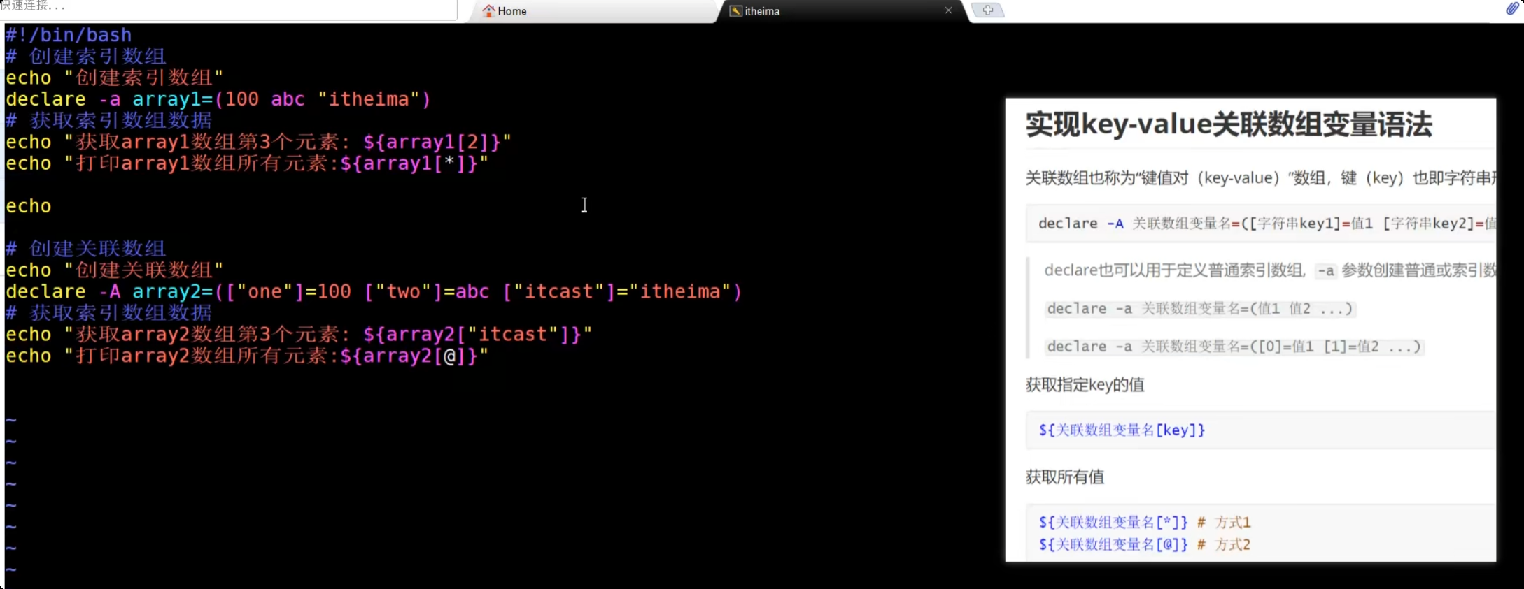 image-20250719173131377