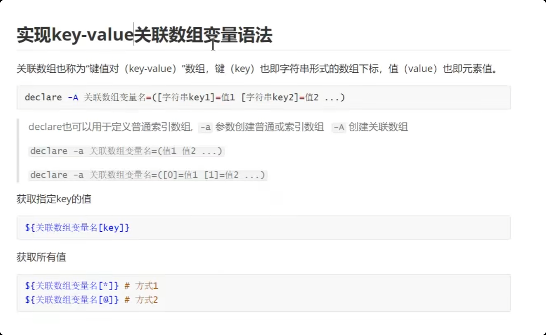 image-20250719172737824