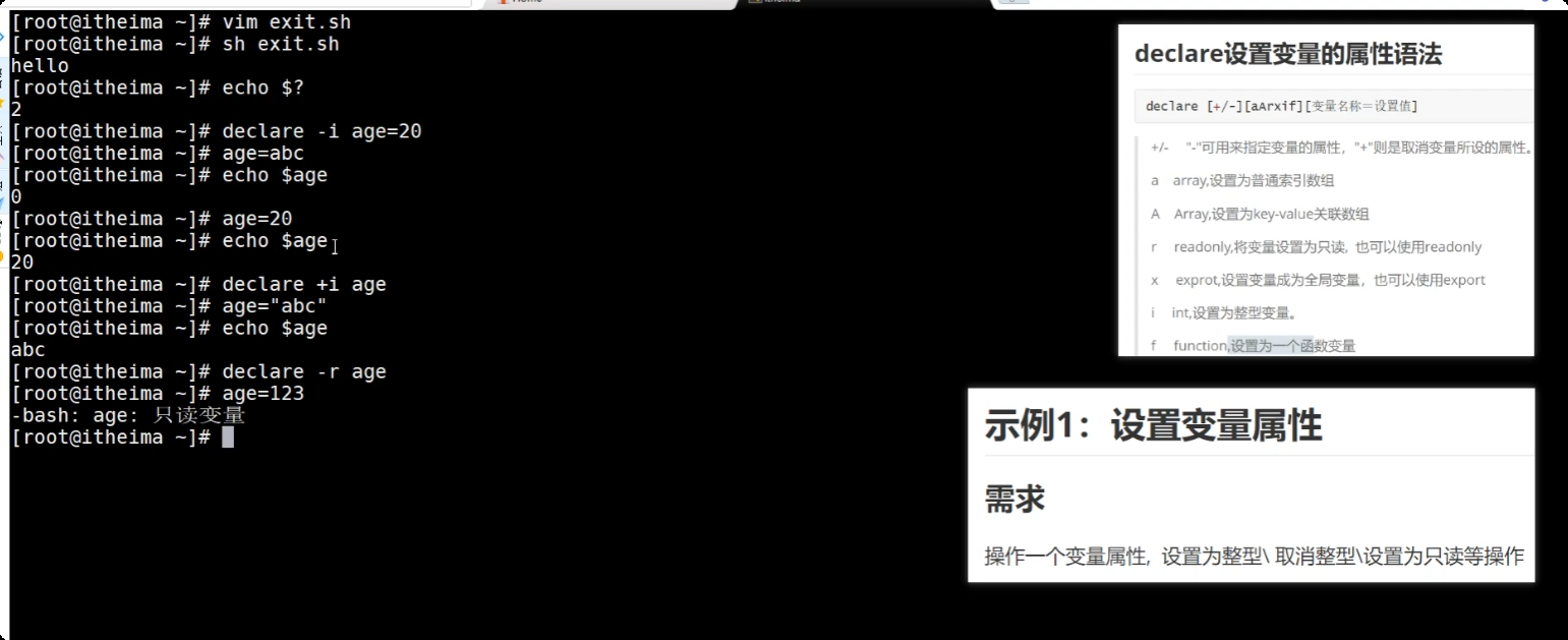 image-20250719172701272