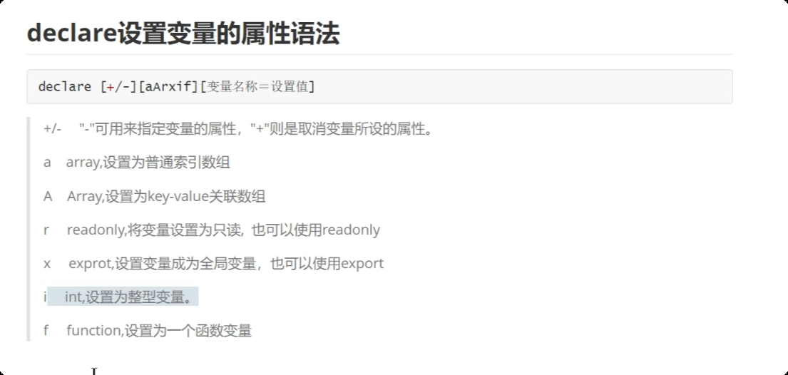 image-20250719172401689