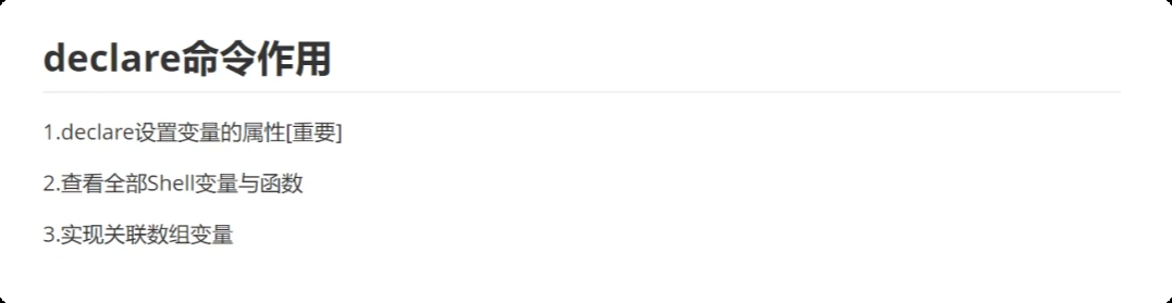 image-20250719172208122