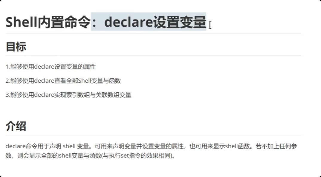 image-20250719172059957