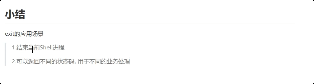 image-20250719172006224