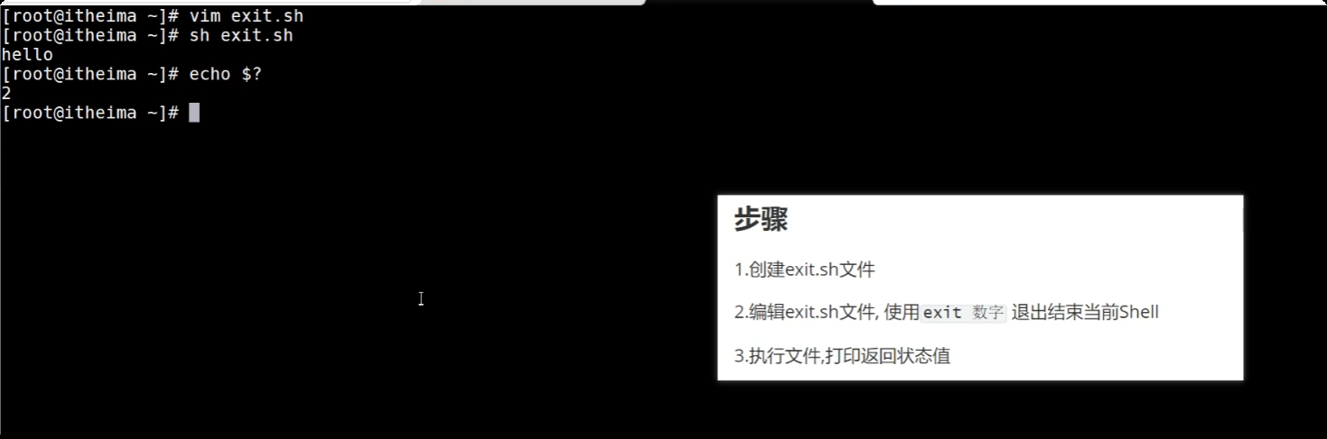 image-20250719171924873