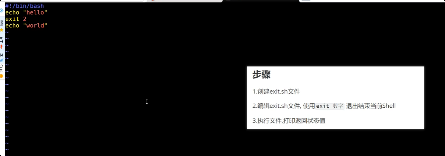 image-20250719171858934