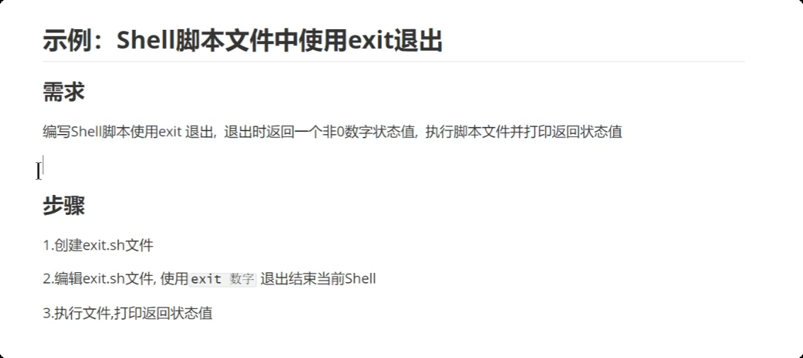 image-20250719171523264