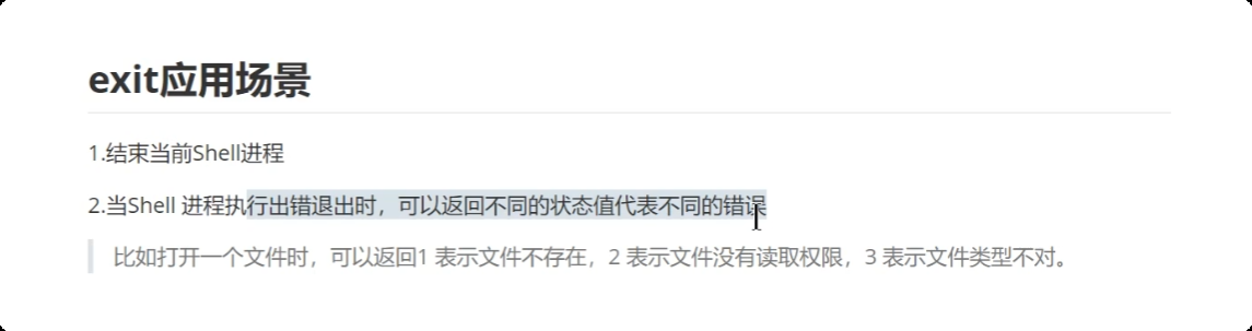 image-20250719171404459