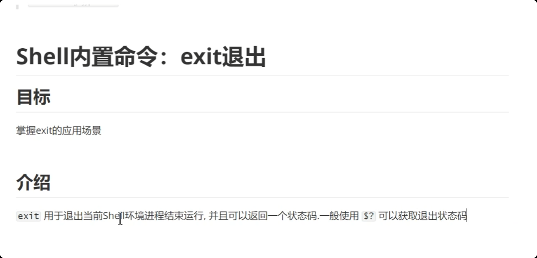 image-20250719171218030