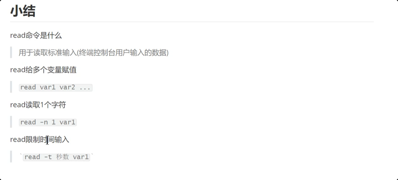 image-20250719170959345