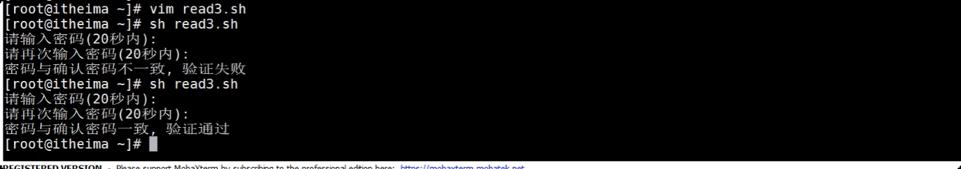 image-20250719170838761