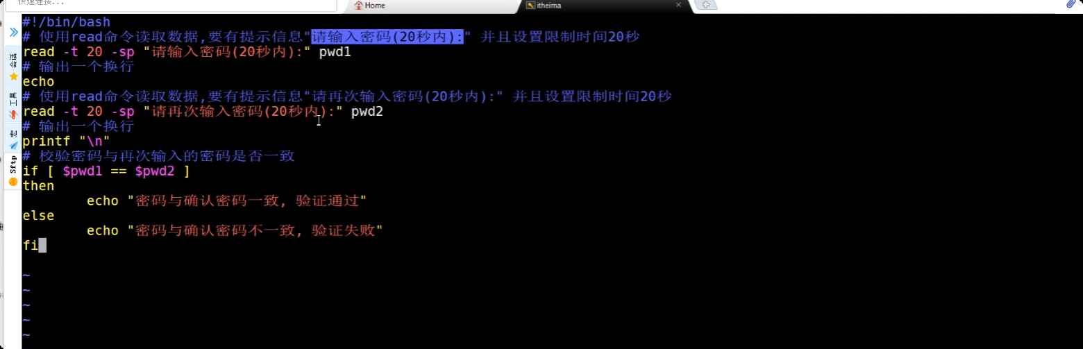 image-20250719170756857