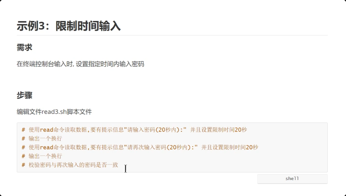 image-20250719170600853