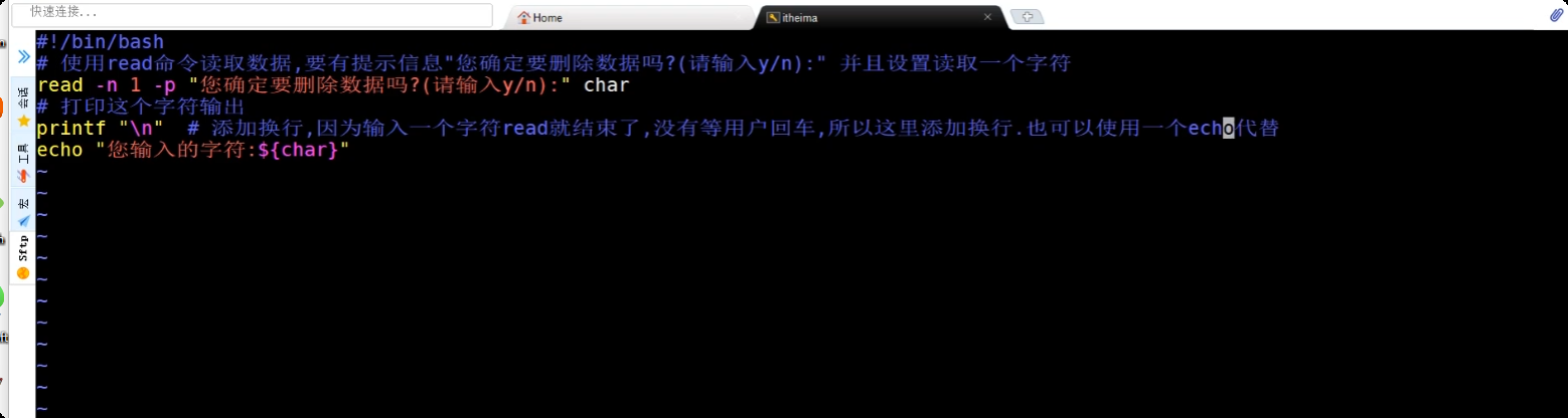 image-20250719170256993