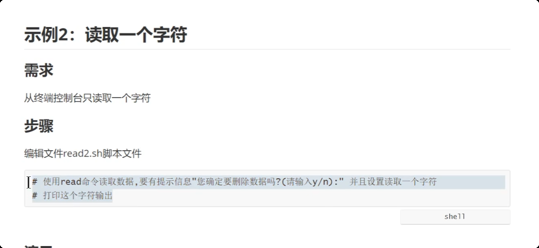 image-20250719165937911