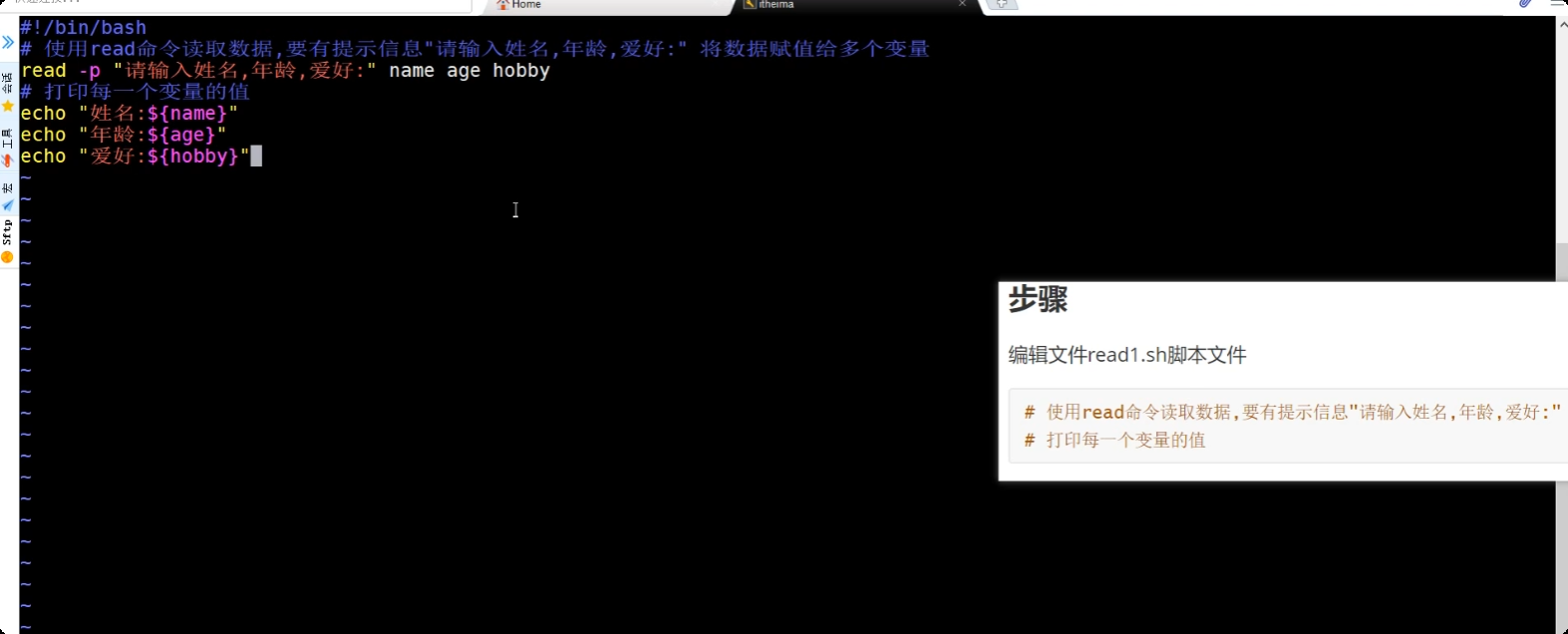 image-20250719165632844