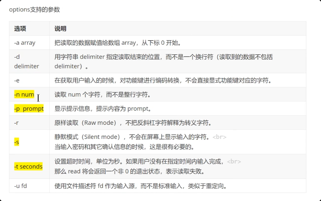 image-20250719165332611