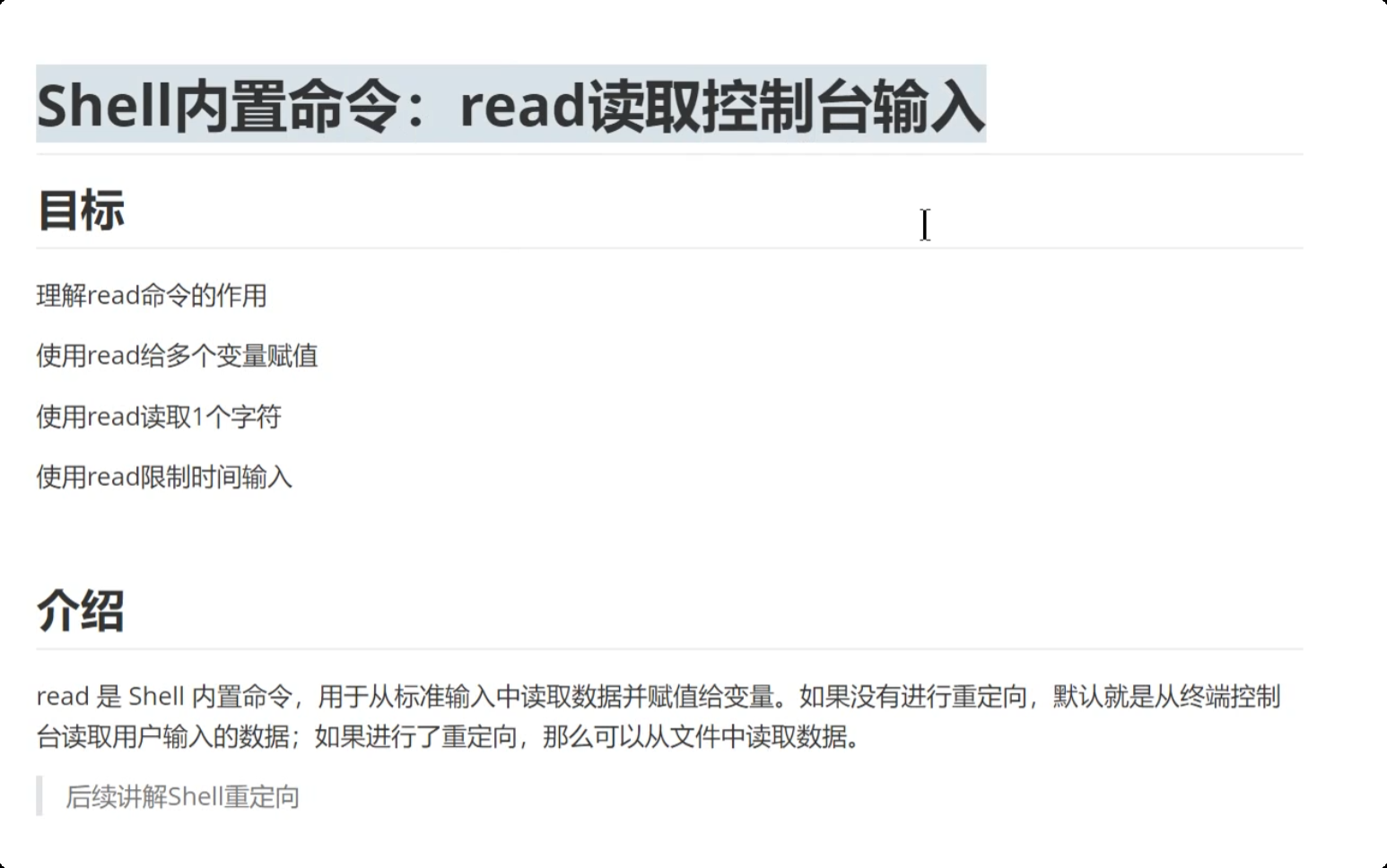 image-20250719164837069