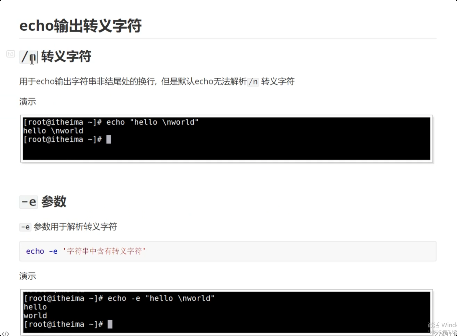 image-20250719164533615