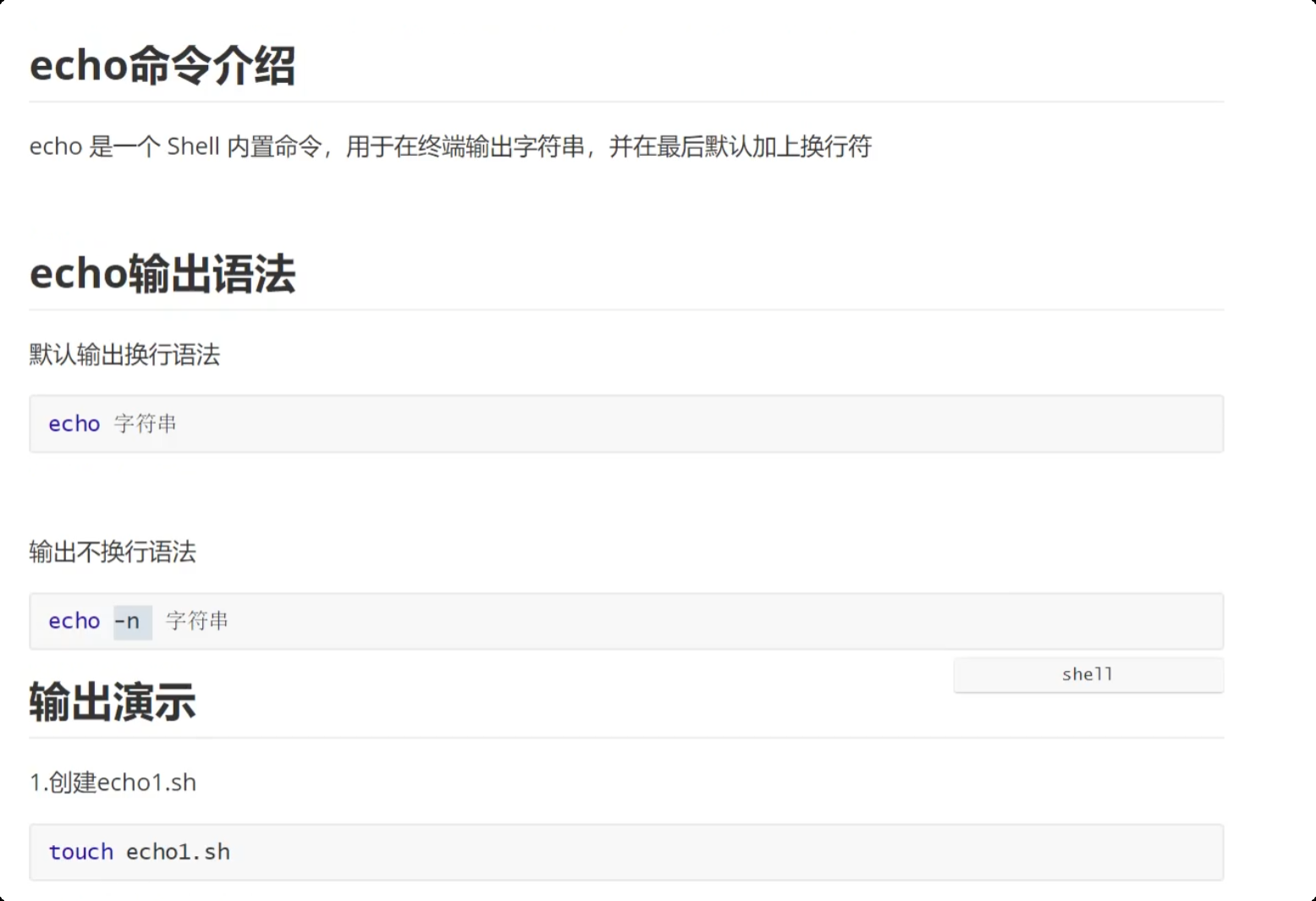 image-20250719164237048