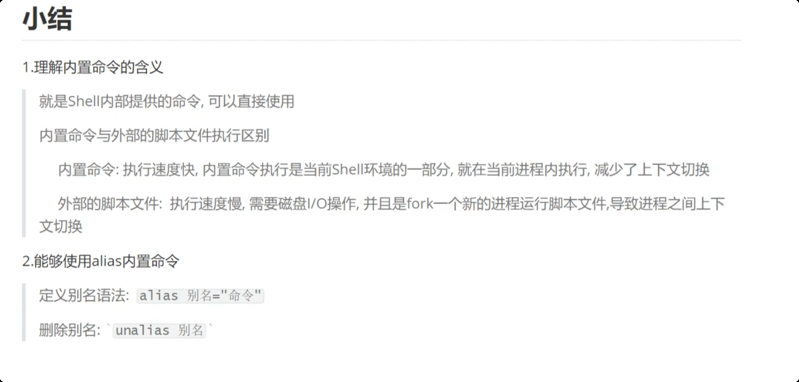 image-20250719163830529