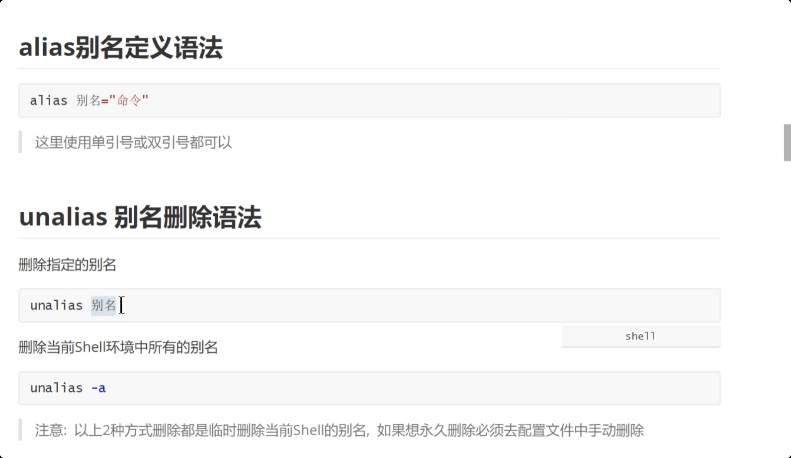 image-20250719163509832