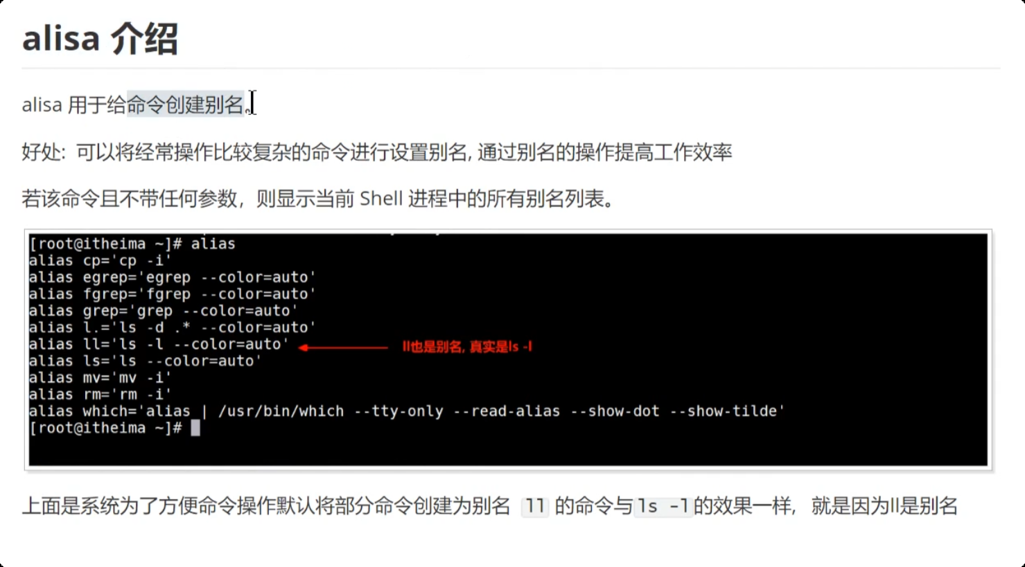 image-20250719163255595