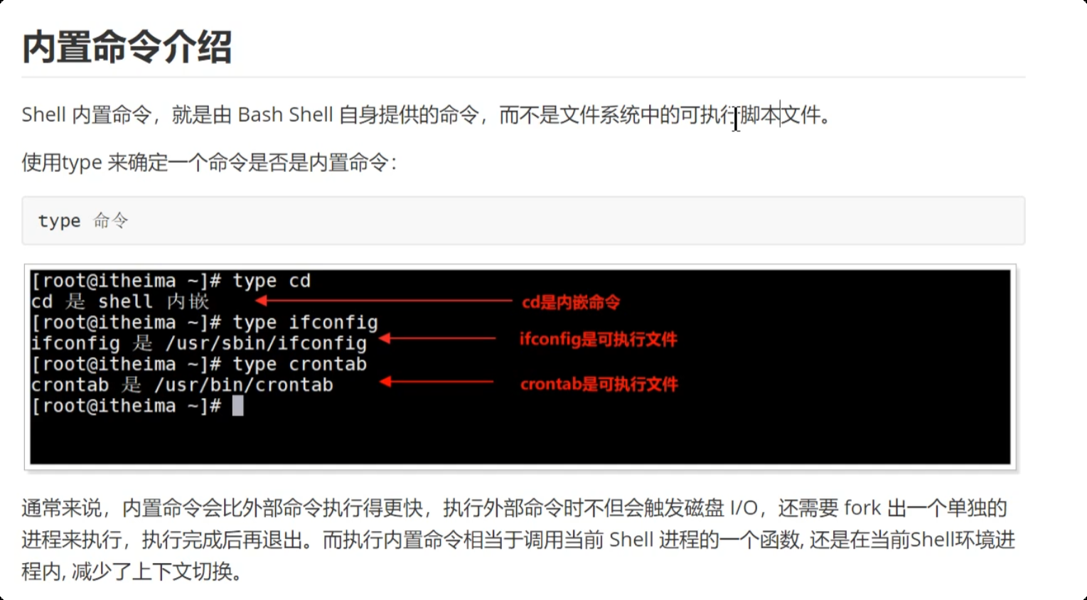 image-20250719162628190