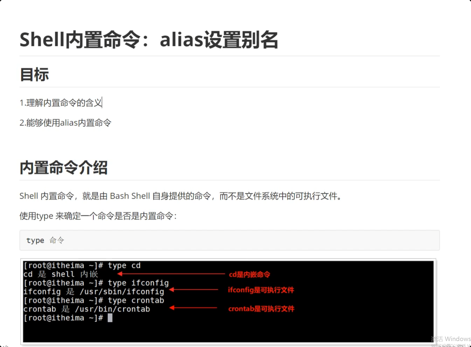 image-20250719162513915