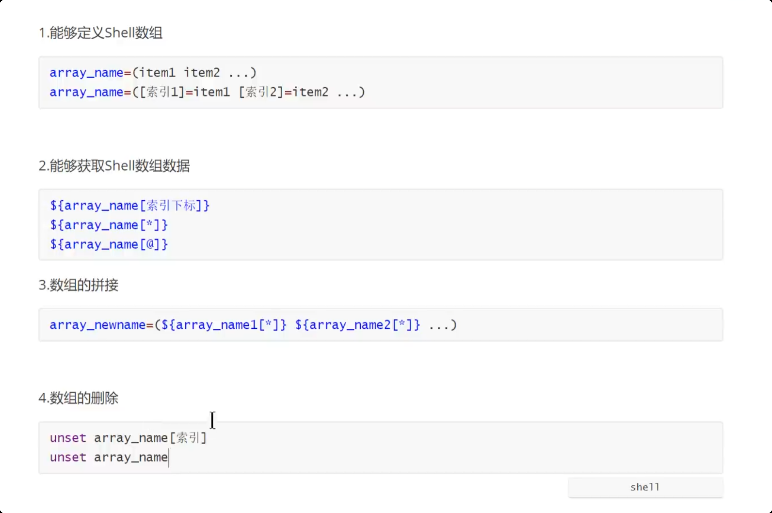 image-20250719162416099