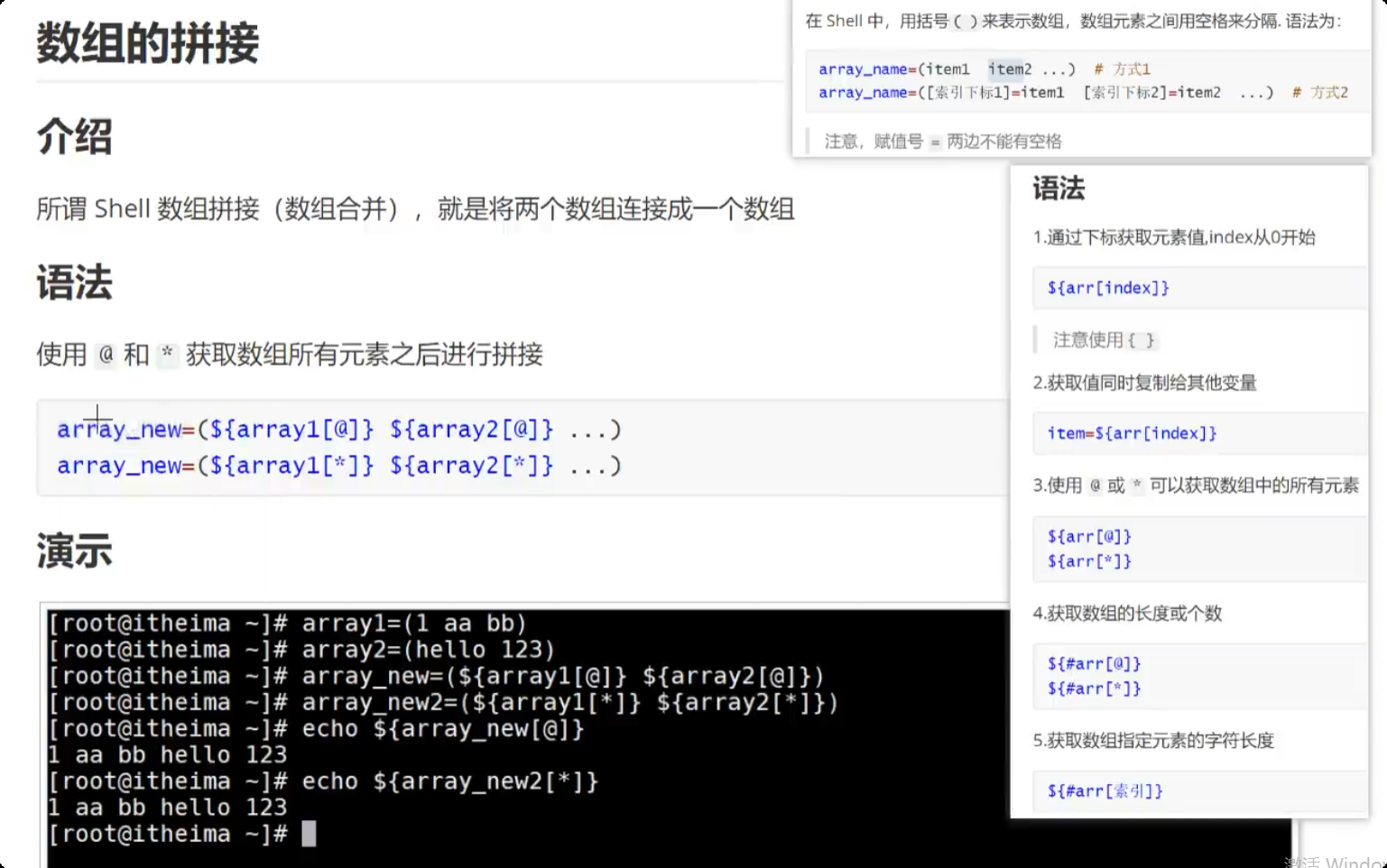 image-20250719161917752