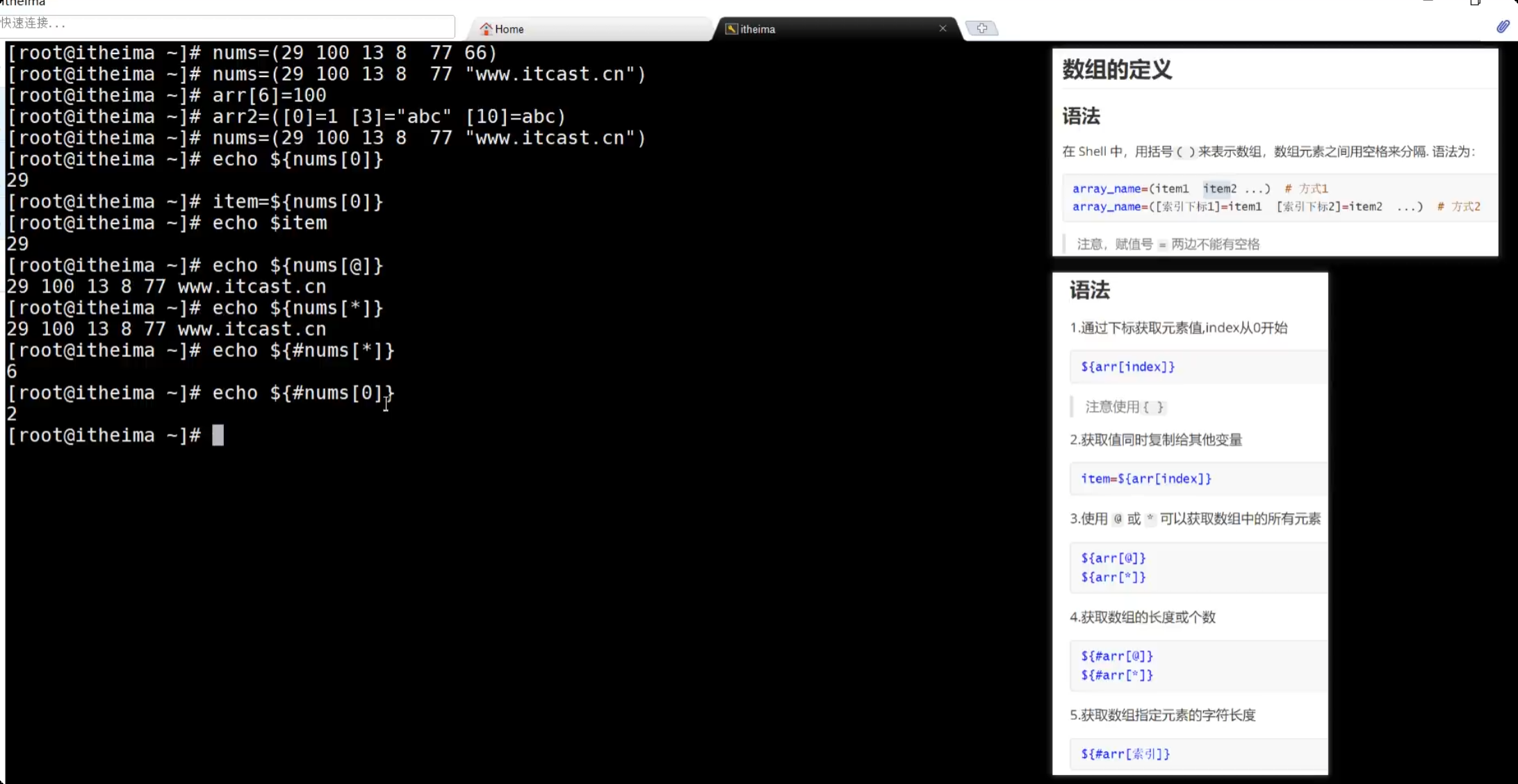 image-20250719161741579