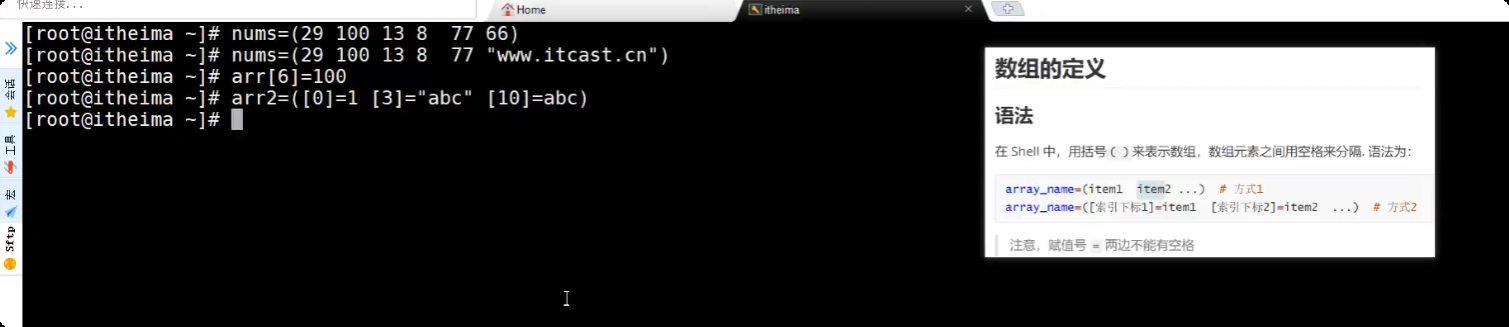 image-20250719161253090