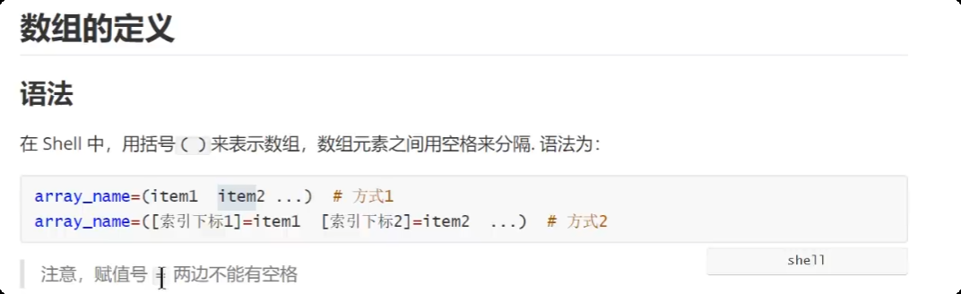 image-20250719161108863