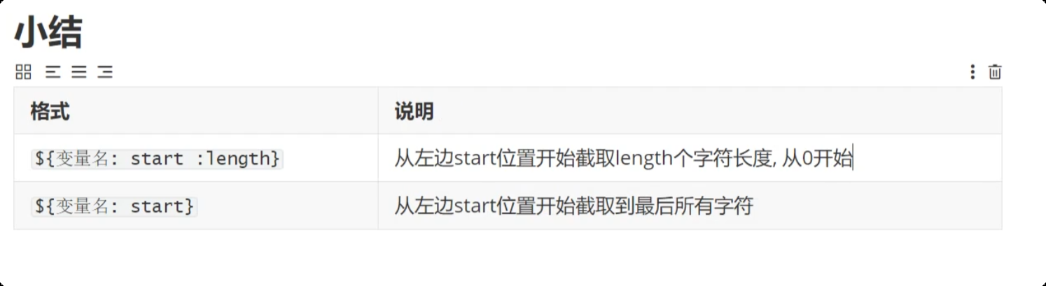 image-20250716224811232