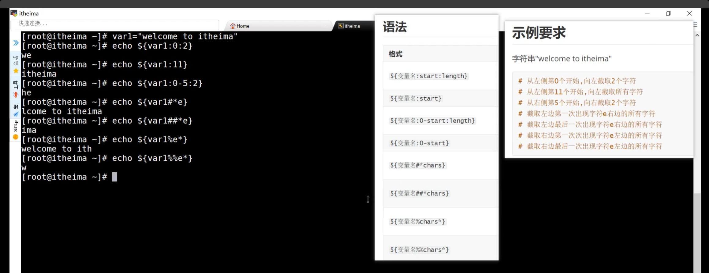 image-20250716224707221